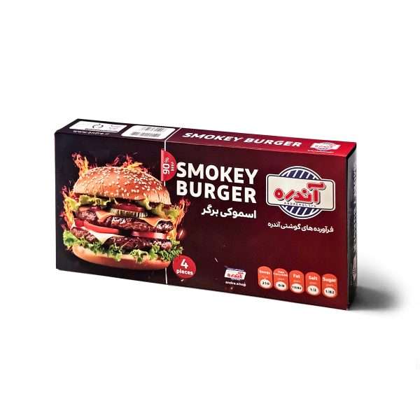 Smokey Borger Photo Site 1