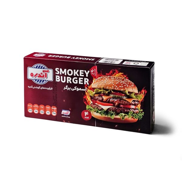 Smokey Borger Photo Site 2