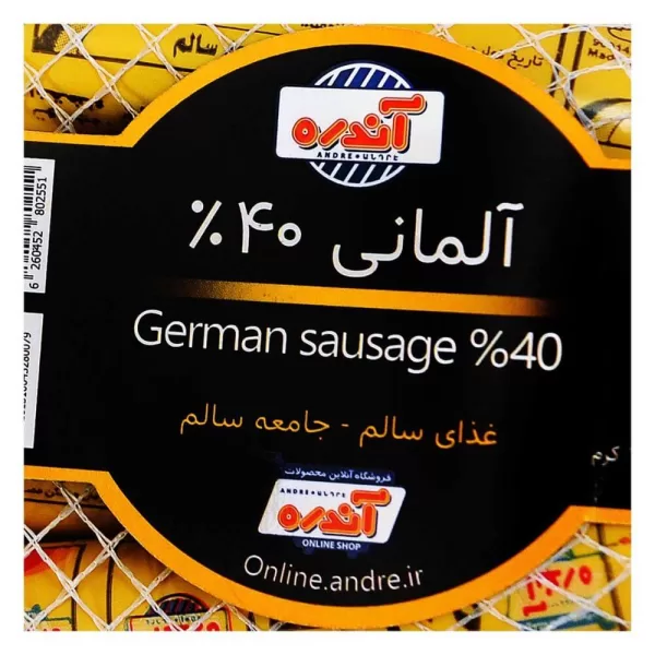 german sausage 3 1 jpg