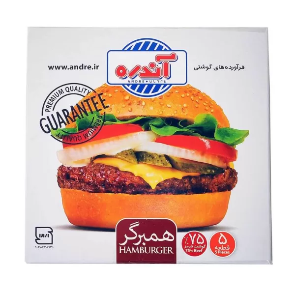 hamburger 75 02 1 jpg