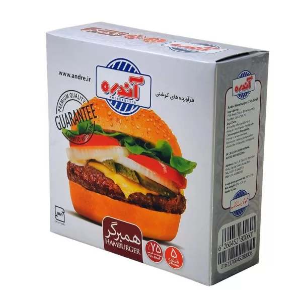 hamburger 75 03 1