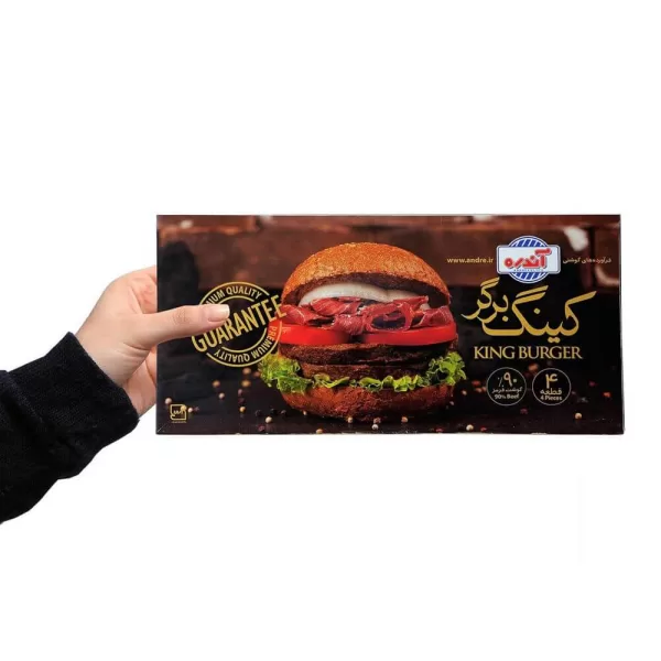 king burger 01 1 1 jpg