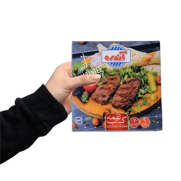 loghmeh kebab 01