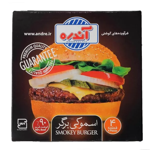 smokey burger 02 1 1