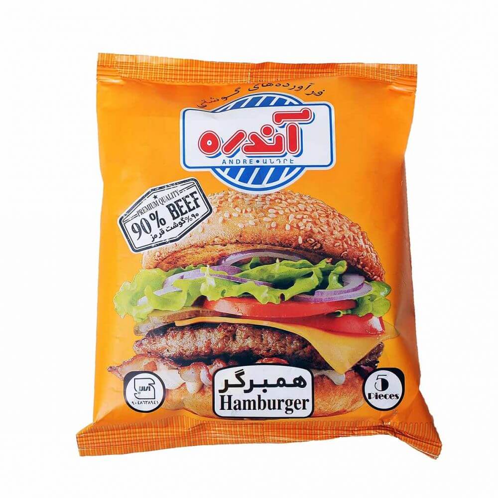 special hamburger 90 03 2