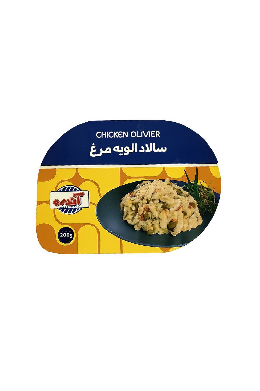 سالاد الویه مرغ آندره 200 گرم